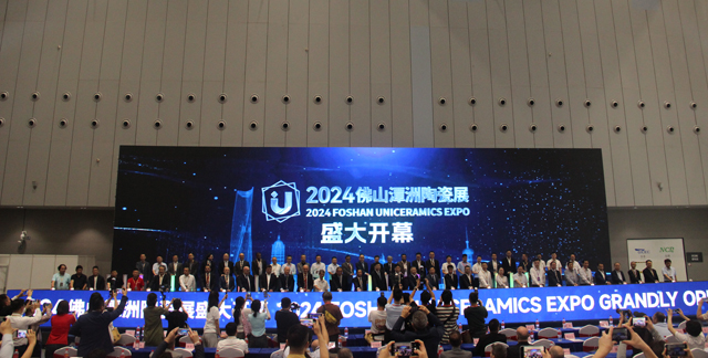 2024 佛山潭洲陶瓷展，引領(lǐng)全球陶瓷行業(yè)未來！